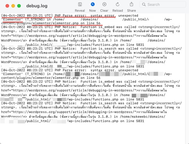 วิธีแก้ 503 Service Unavailable บน WordPress [Update 2025]