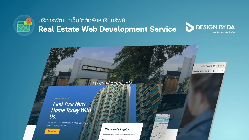 ถึงเวลาขยับ! Make2Web รีแบรนด์ใหญ่ เปลี่ยนชื่อเป็น DESIGN BY DA!
