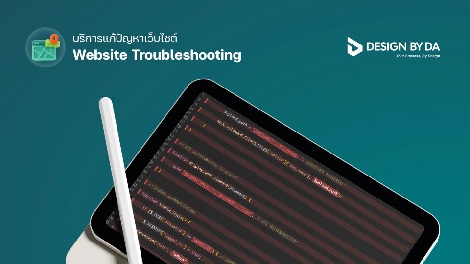 ถึงเวลาขยับ! Make2Web รีแบรนด์ใหญ่ เปลี่ยนชื่อเป็น DESIGN BY DA!