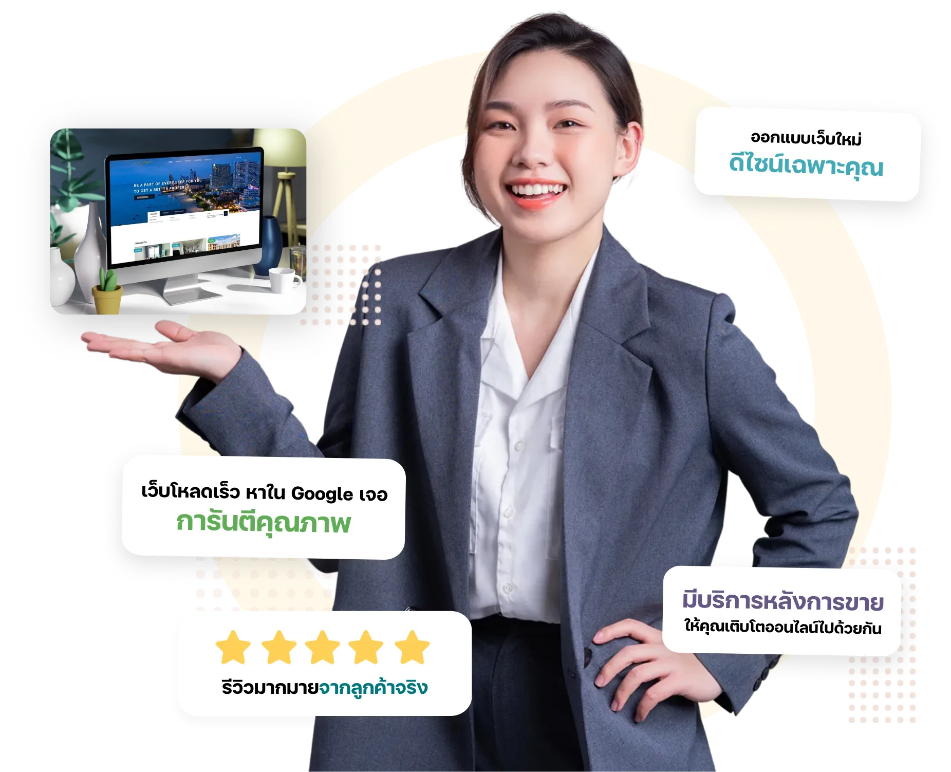 รับทำเว็บไซต์ WordPress