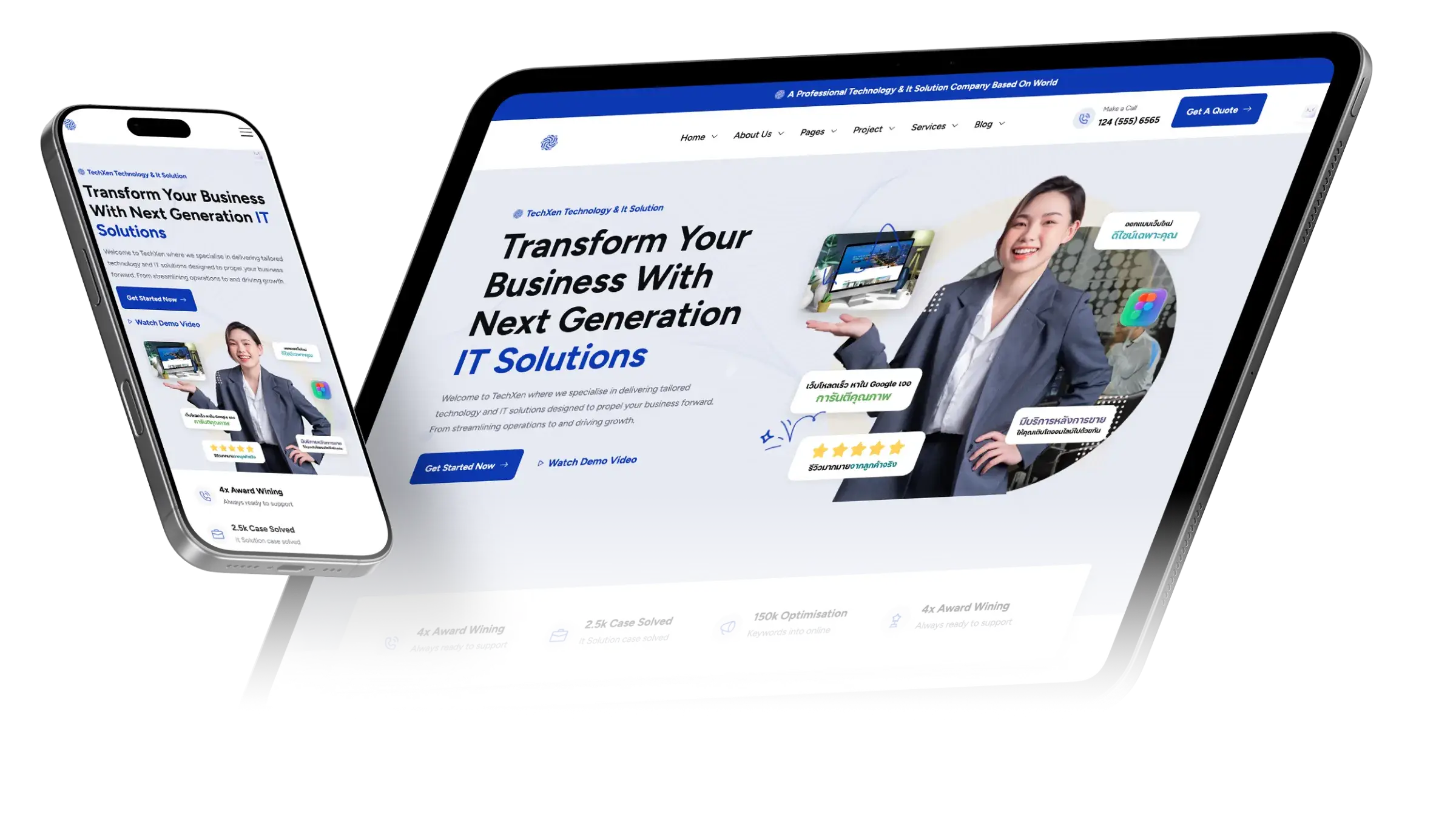 รับทำเว็บไซต์ WordPress