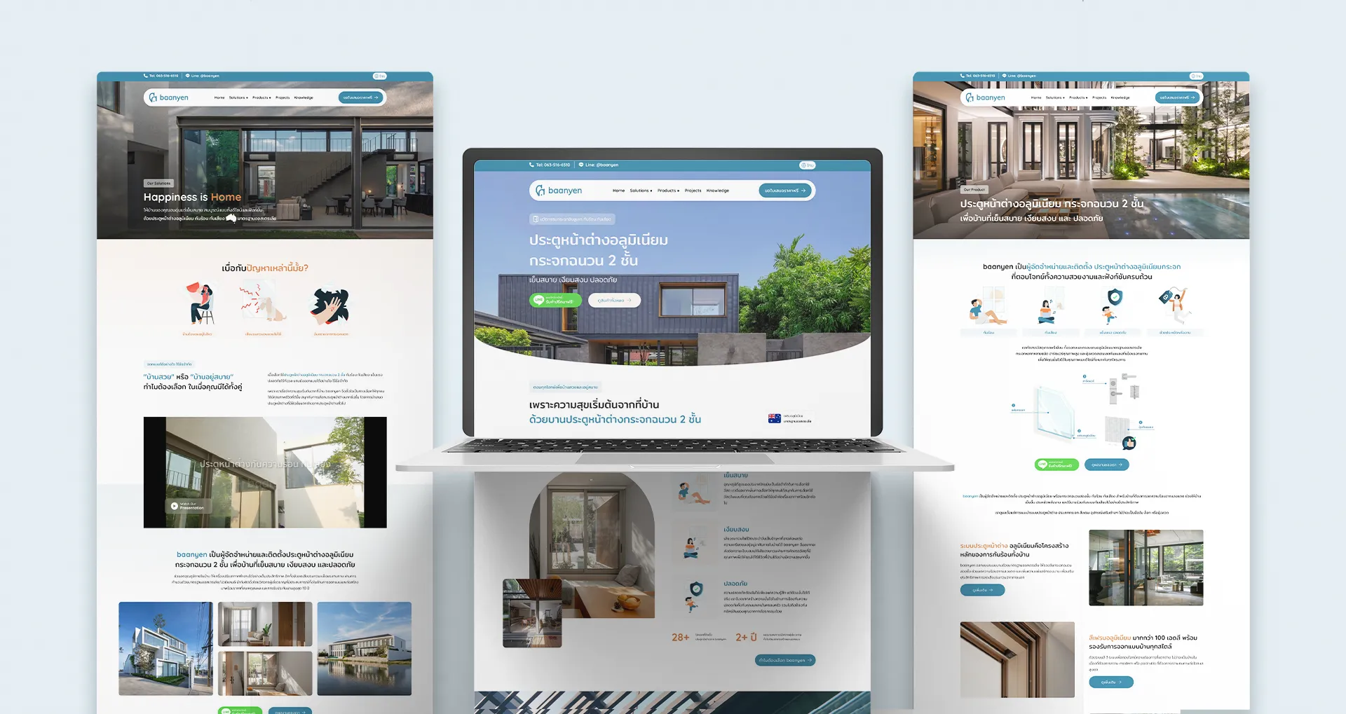 ตัวอย่างเว็บไซต์ : baanyen